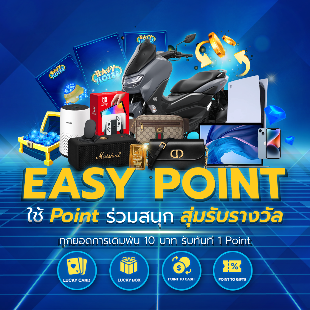 EZSlt88_EasyPoint_MobBanบอส1040