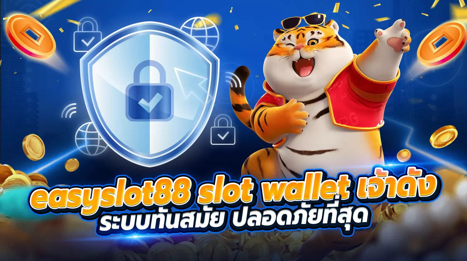 Easyslot88 Slot Wallet เจ้าดัง