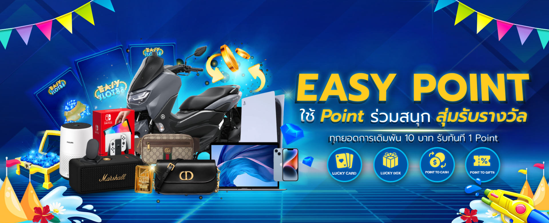 EZPoint_1920_สงกรานต์24