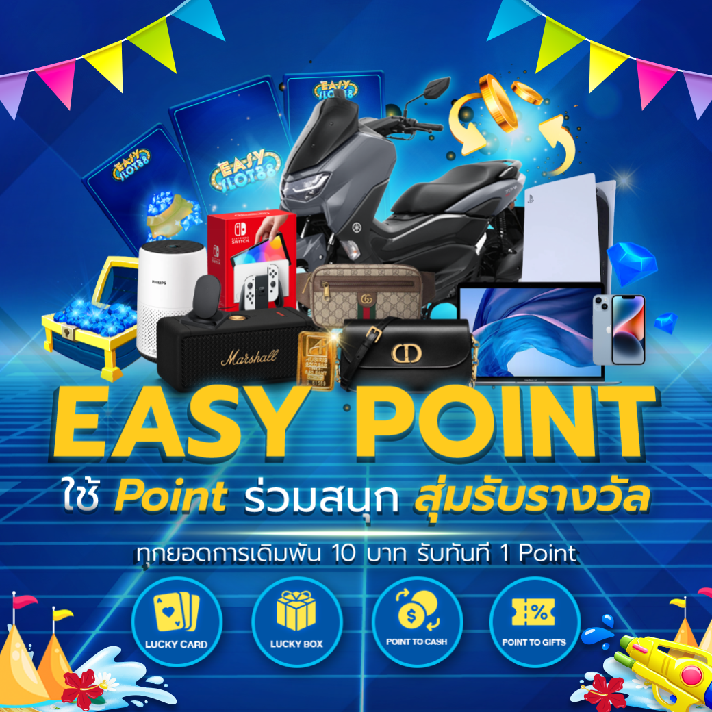 EZPoint_หน้าบอส1040_สงกรานต์24